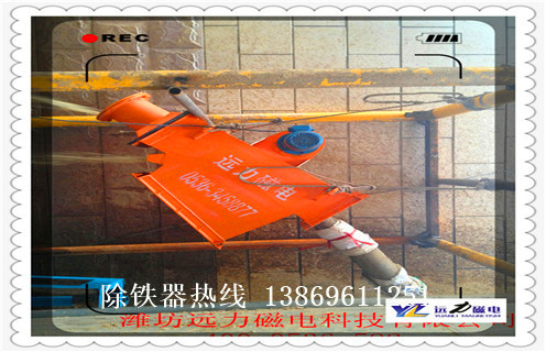 永磁管道除鐵器，云南永磁管道除鐵器_遠力云南永磁管道除鐵器12000高斯 可定制工作原理_安裝示意圖