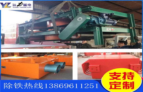 風冷電磁除鐵器，山西風冷電磁除鐵器公司_選型_山西風冷電磁除鐵器公司價格參數工作原理公司多少錢參數_生產價格