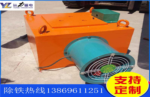 風冷電磁除鐵器，內蒙古風冷電磁除鐵器作用_選型_內蒙古風冷電磁除鐵器作用價格參數(shù)工作原理公司多少錢參數(shù)_生產(chǎn)價格 