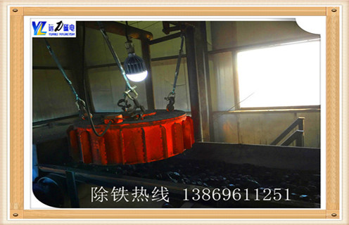 帶式電磁除鐵器，山東帶式電磁除鐵器價格_規格型號_山東帶式電磁除鐵器價格安裝適用范圍的工作原理